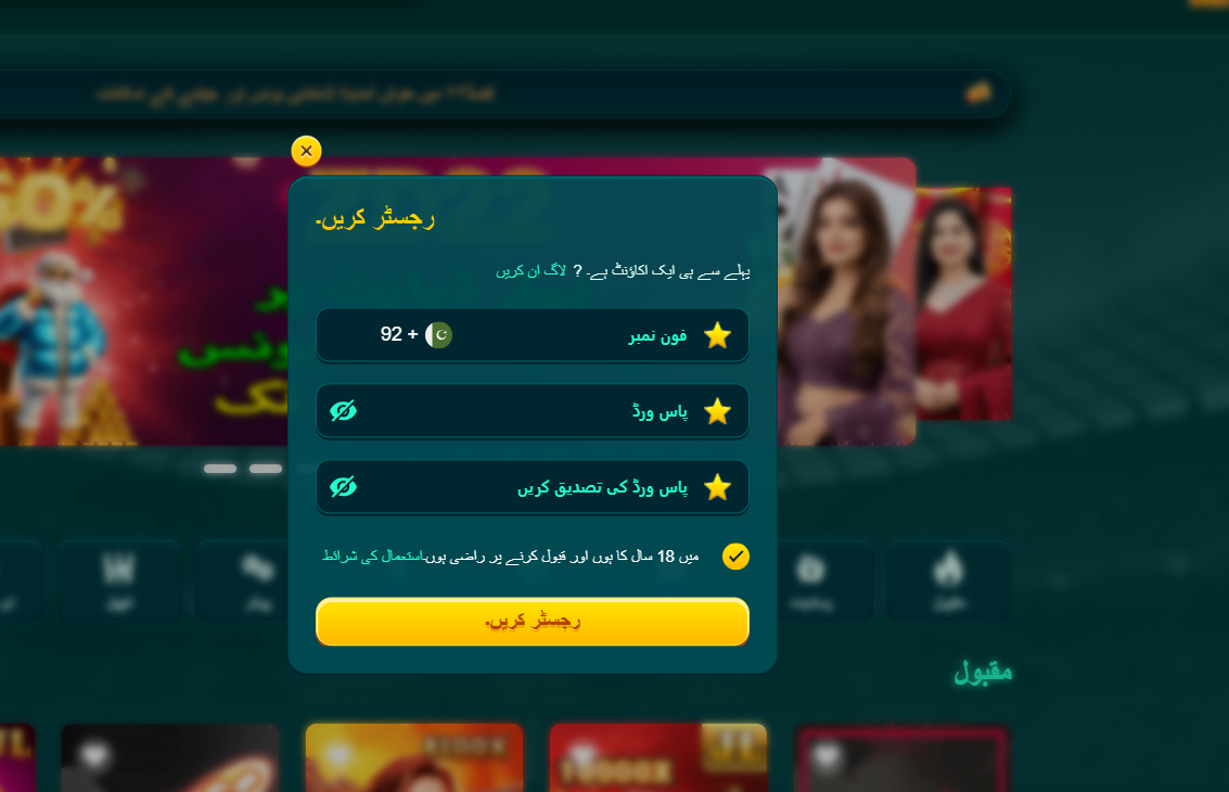 ZD22 Game Download | Android Earning App in Pakistan 2026 screenshot