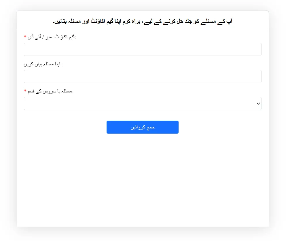 Done55 in-app customer support options