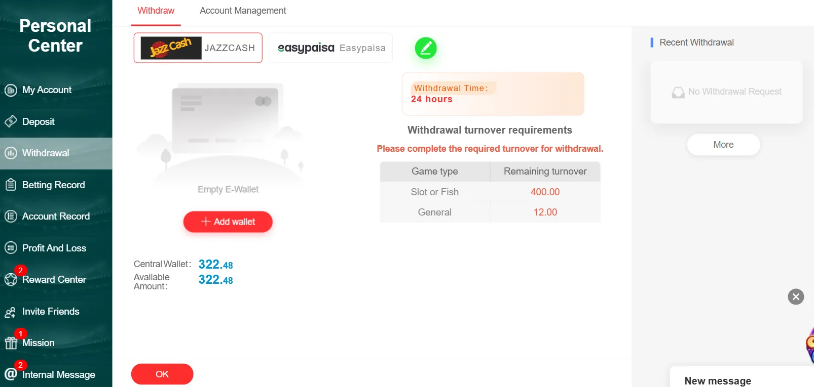 Done55 withdraw screen